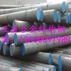 宝钢批发高强度高韧性30cr2ni2mo合金结构钢 可零切 原厂质保
