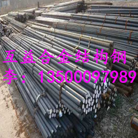 厂家供应高韧性37CRNI3合金结构钢 淬透性高37CRNI3合金钢