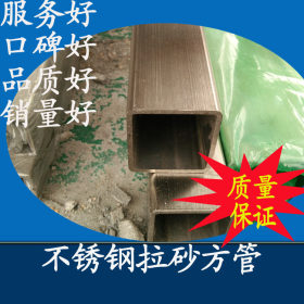 低价零售50×50不锈钢方形管，厚壁2.0，3.0，4.0，5.0不锈钢方管