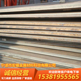 宁波销售 40cr 合金钢板板 40cr 合结钢 中厚板 批发兼零售 零割