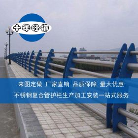 不锈钢碳素钢复合管 护栏 隔离护栏 防撞护栏厂家批发