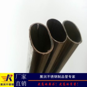厂家批发定做201不锈钢椭圆管佛山异形不锈钢制品空心管规格齐全