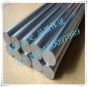 销售高碳铬轴承钢GCr15SiMn圆钢 GCr15钢棒 高耐磨 品质保证