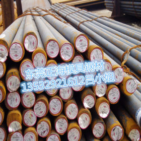 销售G20Cr2Ni4圆钢现货供应 轴承钢库存 质量保  特殊钢