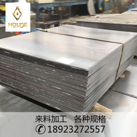 鞍钢Q235B热轧低碳钢板1260*6000热板热轧碳素铁皮可切割加工