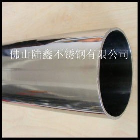 佛山厂家直销不锈钢圆管 出口高质量要求不锈钢管 长度可生产订做