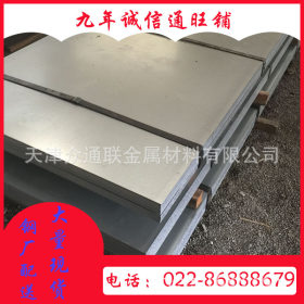 供应HC220B冷轧板 HC220B冷轧钢板 HC220B冷轧卷板