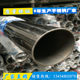 201/304不锈钢圆管14*0.5 0.6 0.7 0.8 0.9 1.0 1.1 1.2 1.5mm