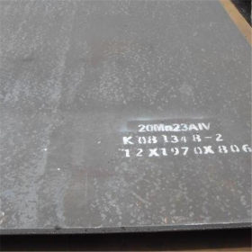 供应 q345d钢板 中厚板 低合金中板 q345d耐低温高强度钢板