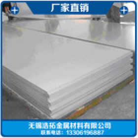 不锈钢板材 316l   316不锈钢厚板材  316l不锈钢板材