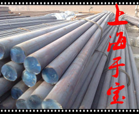 供应日本进口SK90弹簧钢 圆钢 钢板 钢带 规格齐 可切割零卖！