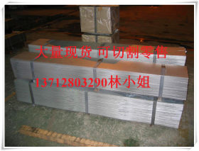 东莞直销进口SCM435钢板 SCM435合金高拉力圆钢 SCM435合金结构钢