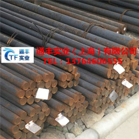 20Cr2Ni4A圆钢上海专卖 20Cr2Ni4A合金结构钢规格齐全