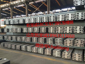 槽钢价格  槽钢各种规格  槽钢厂家有信誉度
