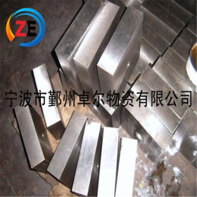 厂家直销30CrNi4MoA圆钢优质合金结构钢