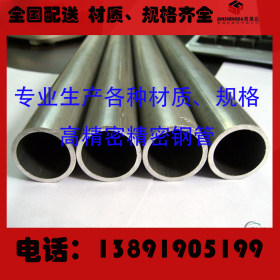 优质冷拔退火无缝钢管 中低压流体小口径钢管 GB3087-2012价格
