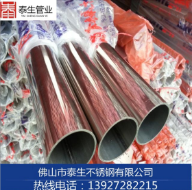 青山控股 201-304-316L不锈钢圆管 不锈钢管152*2.0mm多少起售
