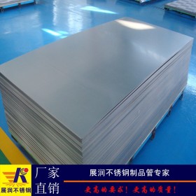 广州批发高品质304不锈钢板材1220*2440*3mm广东不锈钢冷扎板直销