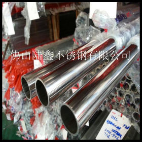 佛山陆鑫 13*1.2不锈钢圆管 国标304一级正材 精品出口制品管
