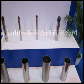 国标制品管15厘 15.9*0.5不锈钢圆管 SUS304 佛山厂家批发直销