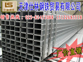 天津大口径方矩管-方管厂家代理-尺寸标准 现货出口