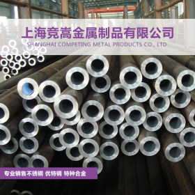 【竞嵩金属】热销38MnV6合金结构钢圆钢/钢板 品质保证