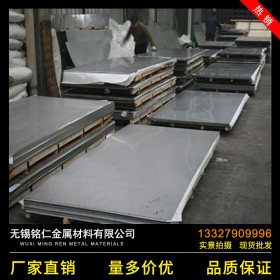 长期供应310S耐高温不锈钢板  309S不锈钢板材