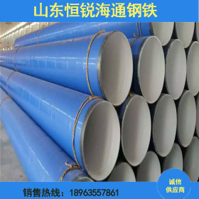 专业生产DN900 涂塑钢管 建筑给排水衬塑复合管  衬塑管件