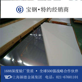 颖德供应0CR13不锈钢板 优质不锈钢板材 不锈钢卷板