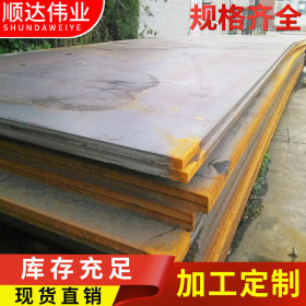 复合耐磨板热轧高强度耐磨钢板耐磨中厚板 NM500 NM450耐磨钢板