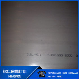 厂家定制冷热轧201不锈钢卷板加工可定尺开平 镜面8K201不锈钢板