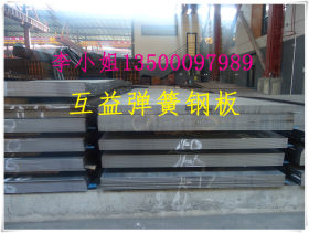 钢厂直销台湾中钢SK5弹簧钢带 高弹性汽车SK5弹簧钢板 原厂质保