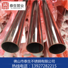 201-304-316L不锈钢管 不锈钢装饰管 不锈钢制品管规格全现货多
