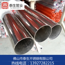 201-304-316L不锈钢管 不锈钢装饰管 不锈钢制品管规格全现货多