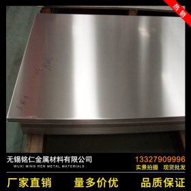 现货压力容器GB24511标准304/321不锈钢中厚板 可激光切割
