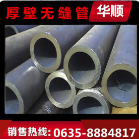 30crmo无缝钢管 无缝钢管价格表 焊接钢管dn100 规格齐全 低价格