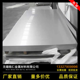 长期销售 拉丝304不锈钢板 来图定制2205不锈钢板