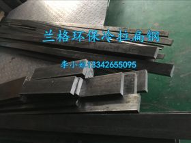 供应国产CR06圆钢 量具刃具用CR0643合金工具钢 Cr06模具钢板