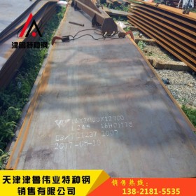 耐候钢板09CrCuSb 景区建筑耐大气腐蚀钢09crcusb耐候板提供切割