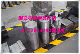 专业销售20Mn23ALV高锰板 无磁钢板 可定尺切割 钢厂直发