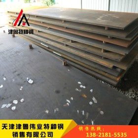 XAR600耐磨板 耐磨钢板 冶金机械用xar600钢板加工