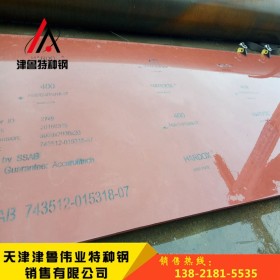 供应25mn钢板 优质碳素结构钢板美标1025 ASTM A29/A29M-04碳结板