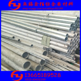 耐高温310S不锈钢管 大口径310S不锈钢管现货供应