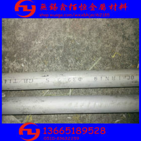 316L耐腐蚀不锈钢管 厂家直销规格齐全316L耐腐蚀不锈钢管