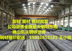 广州钢轨批发价格 广州钢轨多少钱一吨  广州钢轨今日价格