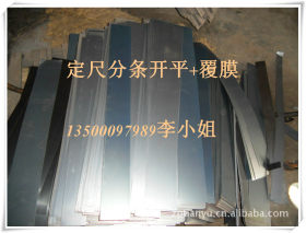 现货批发硅钢片B50A470，宝钢分卷0.5*1205*C 可零售