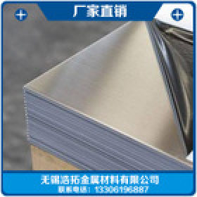 长期销售 优质冷轧板现货  316L钢板 316L不锈钢板2.0mm可定尺