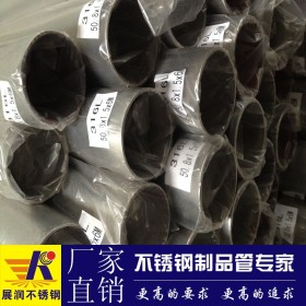 批发海南316L薄壁不锈钢焊管优质耐腐蚀装饰圆管各种规格质量保证