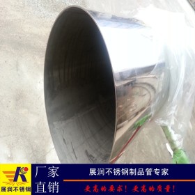 供应直径219*2mm不锈钢大管304工业焊管厂房通风设备管道批发价格