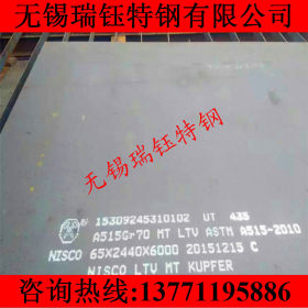 专业销售耐候钢板 q345nh耐候钢板 规格齐全 Q345NH钢板 现货直销